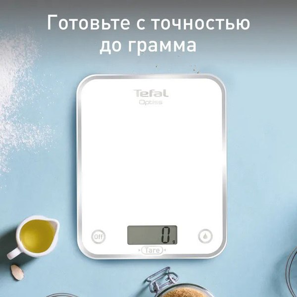 Кухонные весы Tefal BC5000V2- фото4