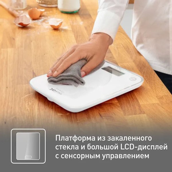 Кухонные весы Tefal BC5000V2- фото5