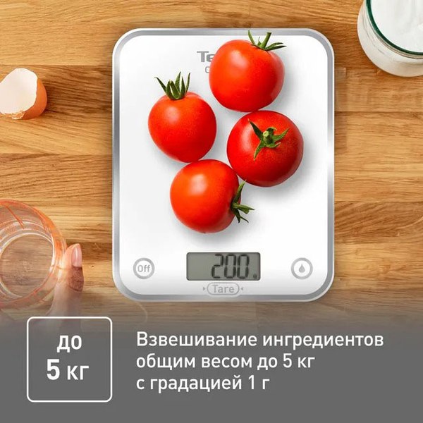 Кухонные весы Tefal BC5000V2- фото8