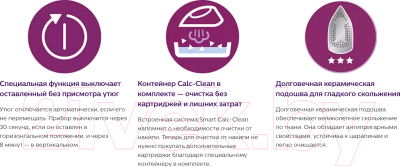 Утюг с парогенератором Philips HI5918/20- фото6