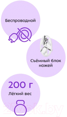Машинка для удаления катышков Kitfort KT-2039- фото7