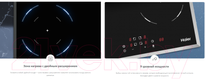 Электрическая варочная панель Haier HHY-C64DVB- фото3