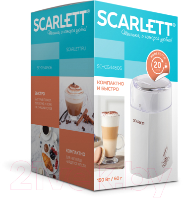 Кофемолка Scarlett SC-CG44506 (белый)- фото2