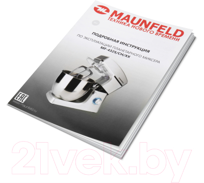Миксер стационарный Maunfeld MF-432S- фото8