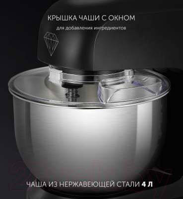 Миксер стационарный Polaris PKM 1002- фото10, картинка10 Миксер стационарный Polaris PKM 1002- фото10