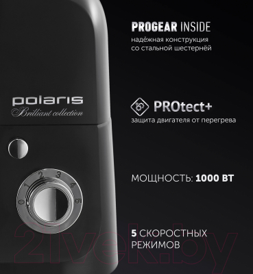 Миксер стационарный Polaris PKM 1002- фото8, картинка8 Миксер стационарный Polaris PKM 1002- фото8