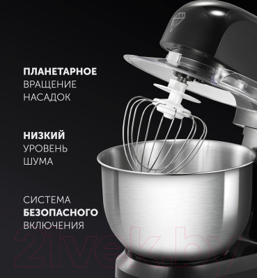 Миксер стационарный Polaris PKM 1002- фото9, картинка9 Миксер стационарный Polaris PKM 1002- фото9