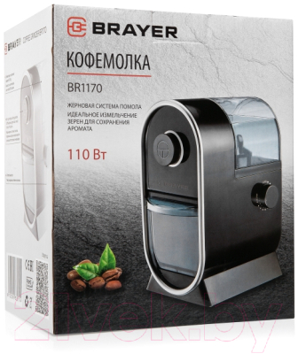 Кофемолка Brayer BR1170- фото2