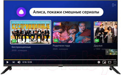 Телевизор Harper 43U750TS- фото8