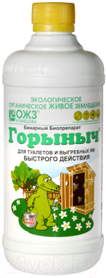 Биоактиватор ОЖЗ Горыныч для туалетов и выгребных ям- фото