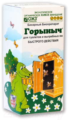 Биоактиватор ОЖЗ Горыныч для туалетов и выгребных ям- фото3