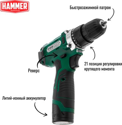 Аккумуляторная дрель-шуруповерт Hammer Flex ACD12/2CS (630797)- фото4
