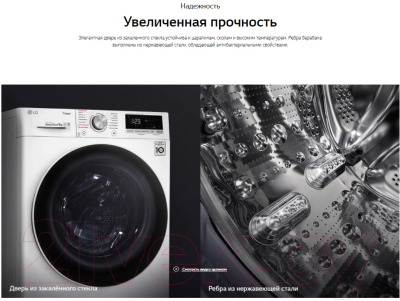 Стиральная машина LG F2V5HS0W- фото3