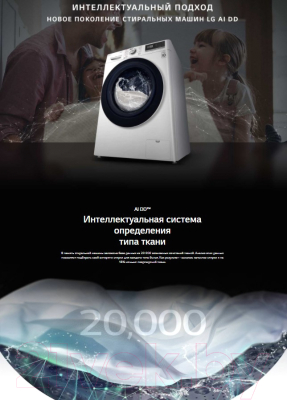 Стиральная машина LG F2V5HS0W- фото4