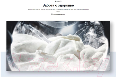 Стиральная машина LG F2V5HS0W- фото6