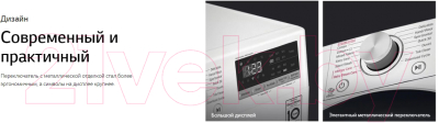 Стиральная машина LG F2V5HS0W- фото8