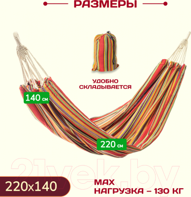 Гамак Sundays HKH-1006-4- фото4