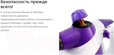 Пароочиститель Kitfort KT-976- фото4