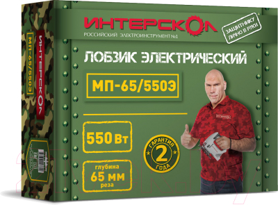 Электролобзик Интерскол МП-65/550Э- фото2