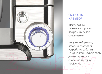 Миксер стационарный Endever Sigma-17 (сталь)- фото8