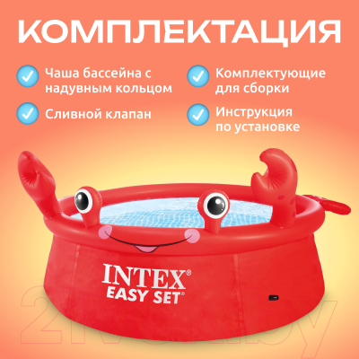 Надувной бассейн Intex Easy Set Веселый краб / 26100NP- фото6