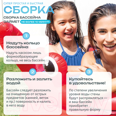 Надувной бассейн Intex Easy Set Веселый краб / 26100NP- фото7