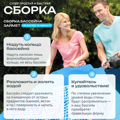 Надувной бассейн Intex Easy Set 28116NP- фото7