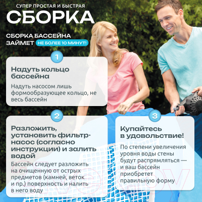 Надувной бассейн Intex EASY SET 28118NP- фото7