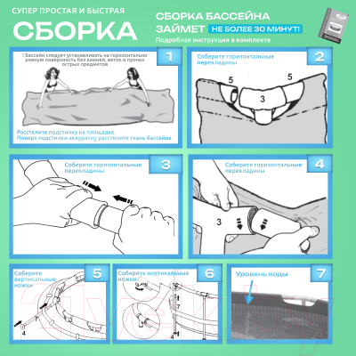 Каркасный бассейн Intex Metal Frame Beachside 28206- фото8