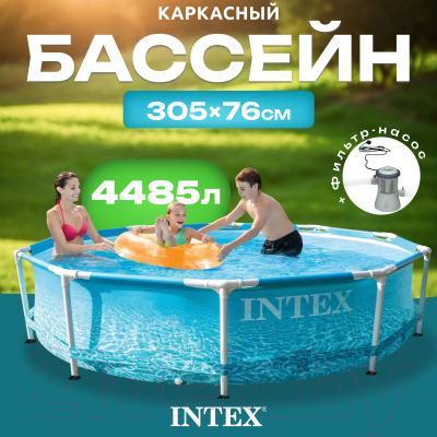 Каркасный бассейн Intex Metal Frame Beachside / 28208 (305х76)- фото3