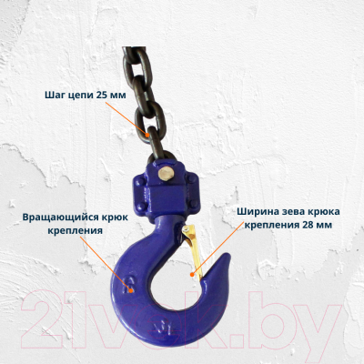 Таль ручная Shtapler HSH-E 2т / 3057 (3м)- фото7