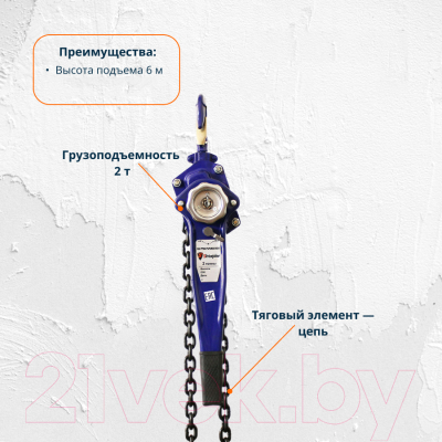 Таль ручная Shtapler HSH-E 2т / 3049- фото5