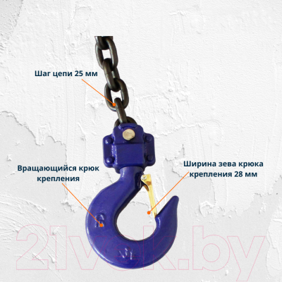 Таль ручная Shtapler HSH-E 2т / 3049- фото7