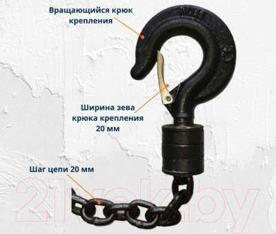 Таль ручная Shtapler HS-C 1т / 3115 (9м)- фото9