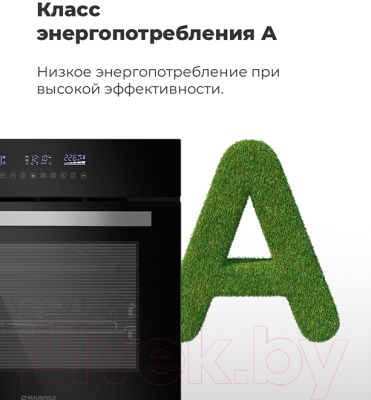 Электрический духовой шкаф Maunfeld EOEH.5811W- фото4