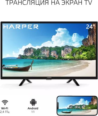 Телевизор Harper 24R490TS- фото9