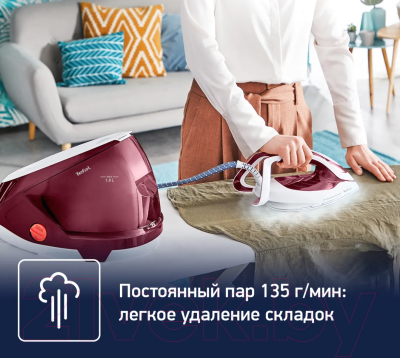 Утюг с парогенератором Tefal GV9220E0- фото6