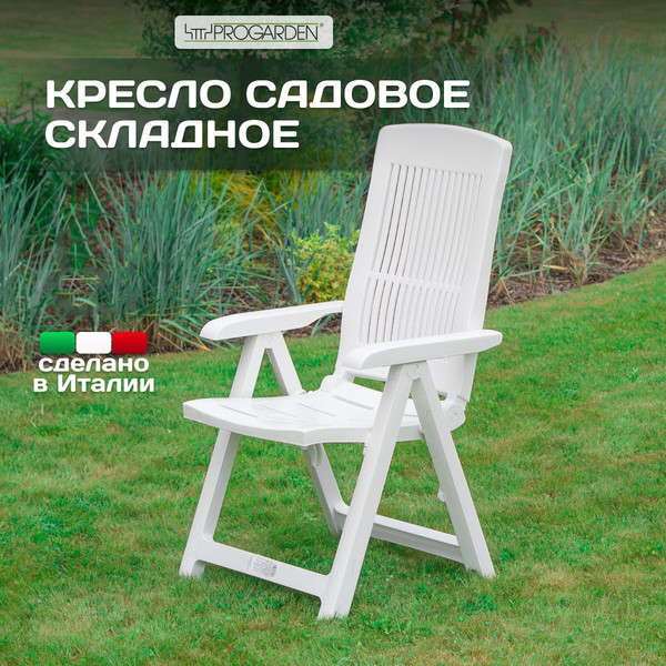 Стул складной Ipae Progarden Tampa / TMP040BI- фото2