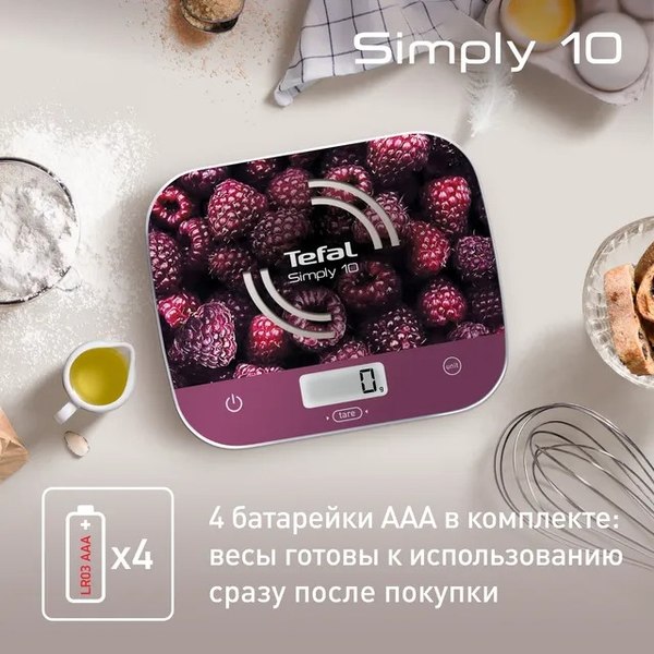 Кухонные весы Tefal BC8000V0- фото10