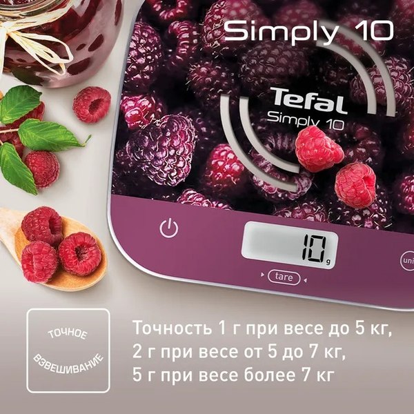 Кухонные весы Tefal BC8000V0- фото6