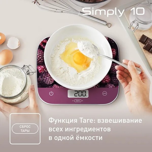 Кухонные весы Tefal BC8000V0- фото7