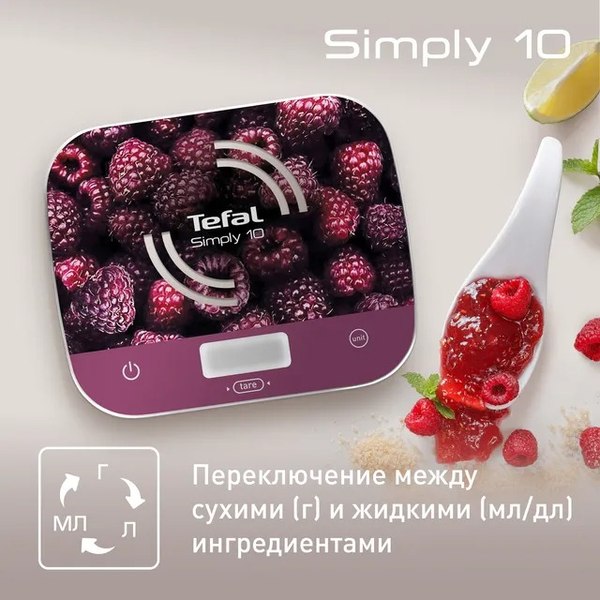 Кухонные весы Tefal BC8000V0- фото9