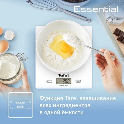 Кухонные весы Tefal BC5304V0- фото7