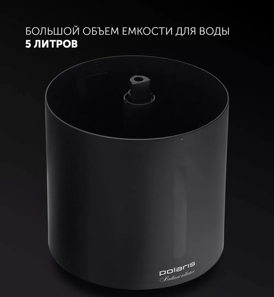 Ультразвуковой увлажнитель воздуха Polaris PUH 0528 TF- фото3