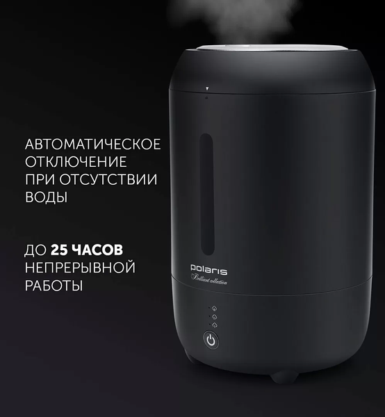 Ультразвуковой увлажнитель воздуха Polaris PUH 0528 TF- фото4