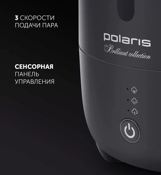 Ультразвуковой увлажнитель воздуха Polaris PUH 0528 TF- фото5