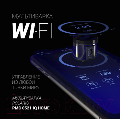 Мультиварка Polaris PMC 0521 IQ Home- фото4