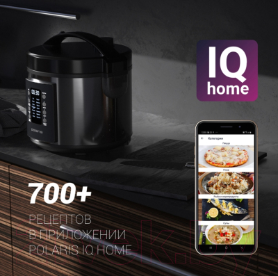 Мультиварка Polaris PMC 0521 IQ Home- фото5