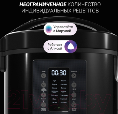 Мультиварка Polaris PMC 0521 IQ Home- фото7