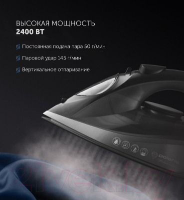 Утюг Polaris PIR 2430K- фото8